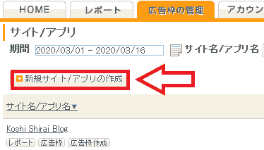 f:id:koshishirai:20200509105423p:plain