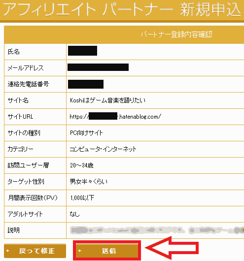 f:id:koshishirai:20200509120227p:plain