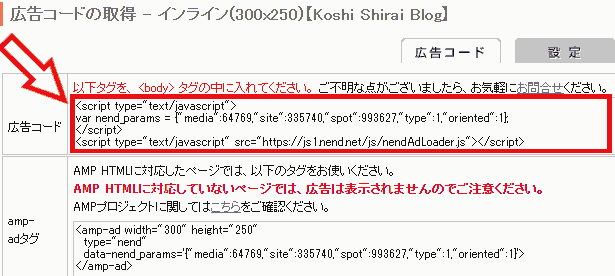 f:id:koshishirai:20200509171849p:plain