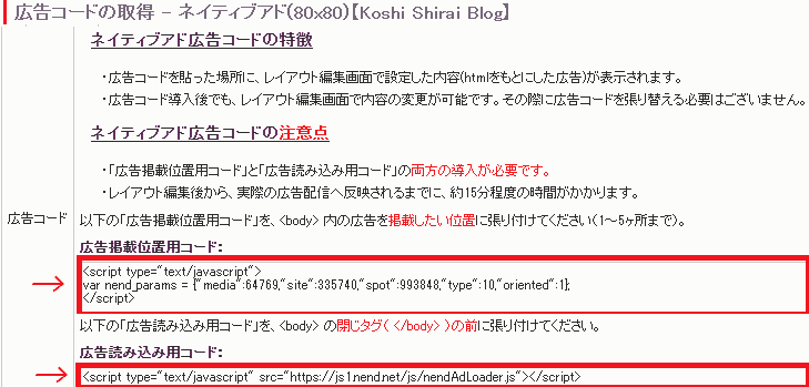 f:id:koshishirai:20200509174332p:plain