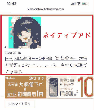 f:id:koshishirai:20200509174756p:plain