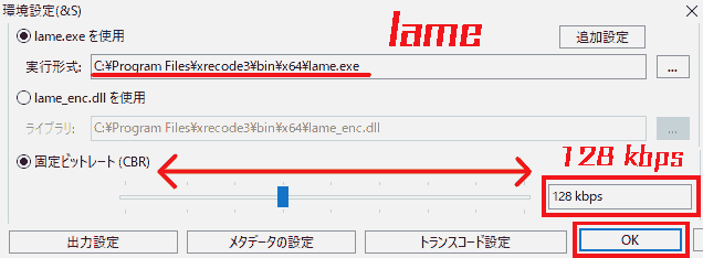 f:id:koshishirai:20200509213903p:plain
