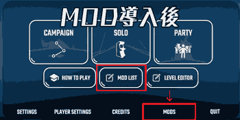 After introducing beatsaber mods