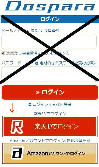 f:id:koshishirai:20200510172144p:plain
