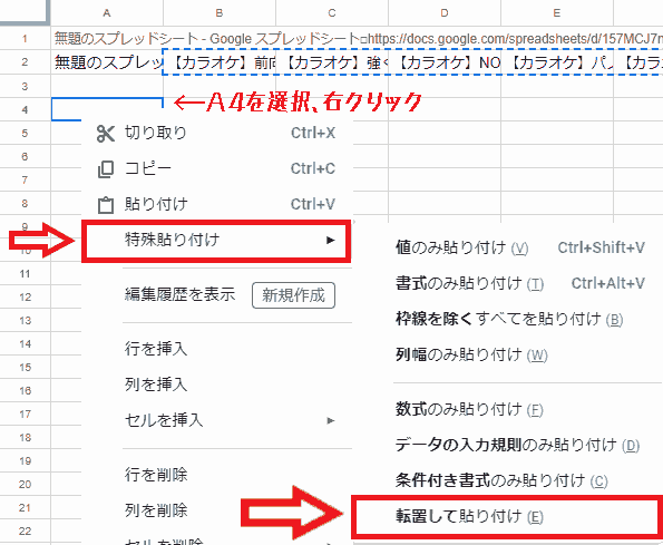 f:id:koshishirai:20200510214558p:plain:w500