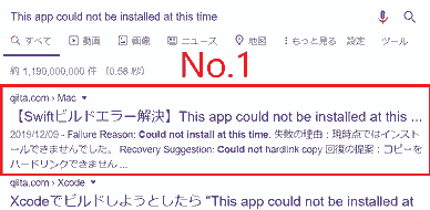 f:id:koshishirai:20200511095358p:plain