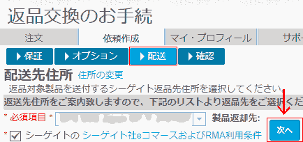 f:id:koshishirai:20200514140132p:plain