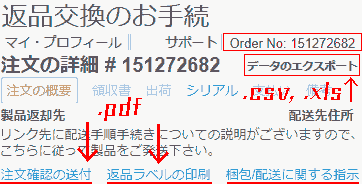 f:id:koshishirai:20200514140943p:plain