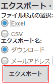 f:id:koshishirai:20200514145356p:plain