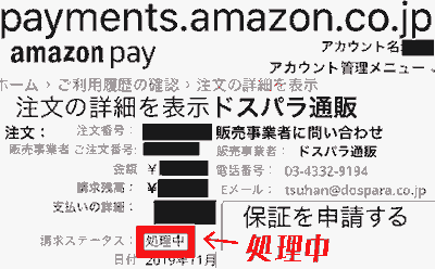 f:id:koshishirai:20200516181738p:plain:w500