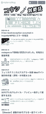 レスポンシブ×