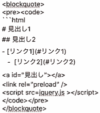 ソースコード引用失敗3