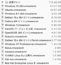 VMBundle(.vmwarevm)