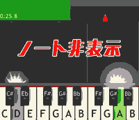 「F5」：ノート非表示