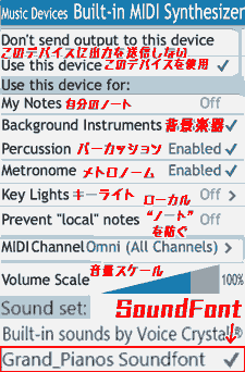 Music