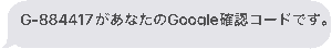 A six-digit confirmation code will be sent to your phone.
