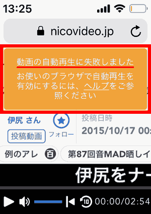 動画の自動再生に失敗しました お使いのブラウザで自動再生を有効にするには、ヘルプをご参照ください