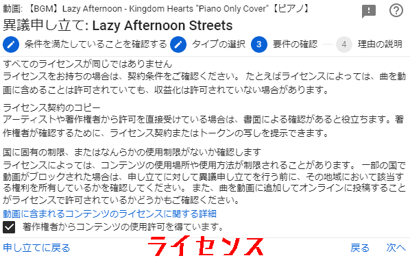 すべてのライセンスが同じではありません。 ライセンス契約のコピー。 国に固有の制限、またはなんらかの使用制限がないか確認します。 著作権者からコンテンツの使用許可を得ています。