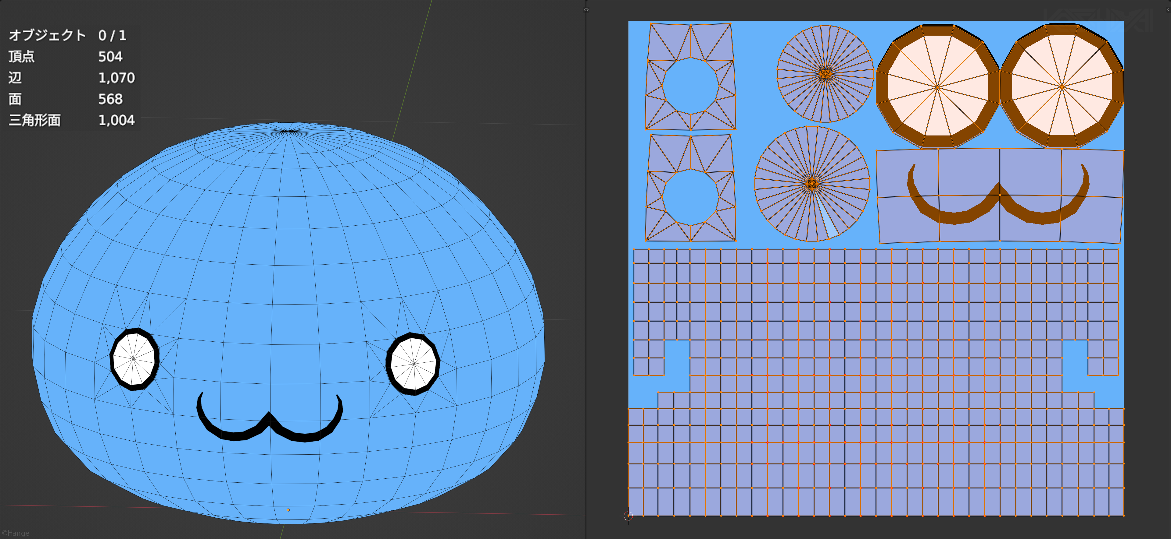 Chicken_Slime_UV