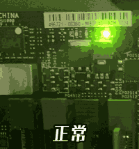 memory-dram-led-green
