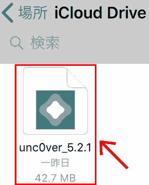 icloud-drive-unc0ver