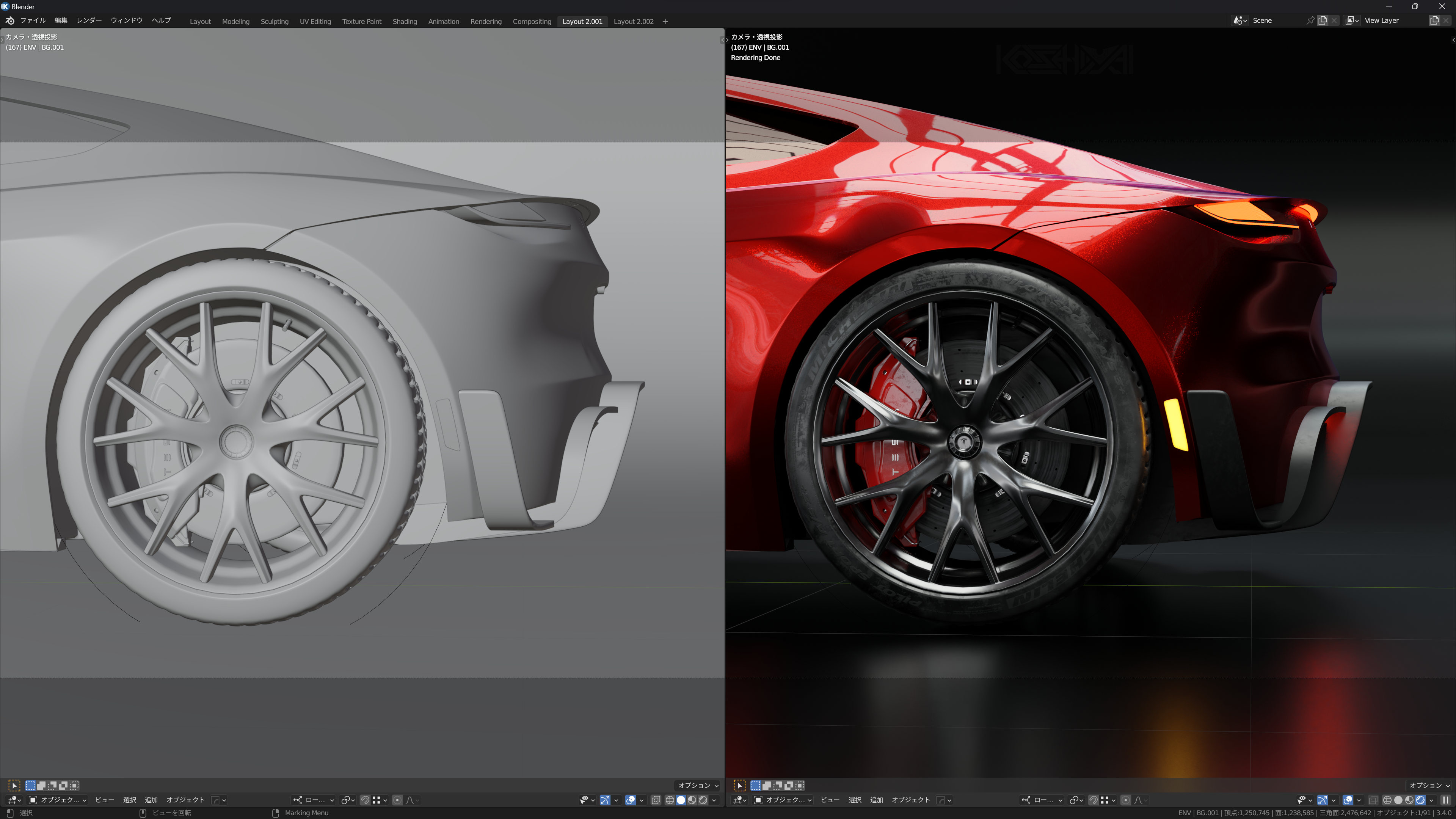RS_Edit_Back_Tire_a