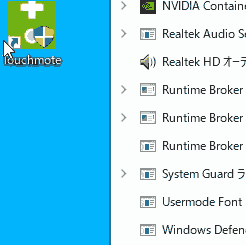 Double-click on the Touchmote.exe (shortcut) to launch it. It will appear in the task for a moment and then disappear.