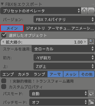 blender fbx export.main.
