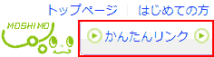 If you are an affiliate, go to Home page → Simple link in the header.