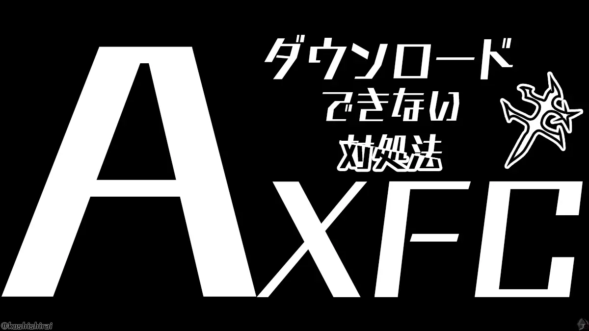 wp_tmb_axfc