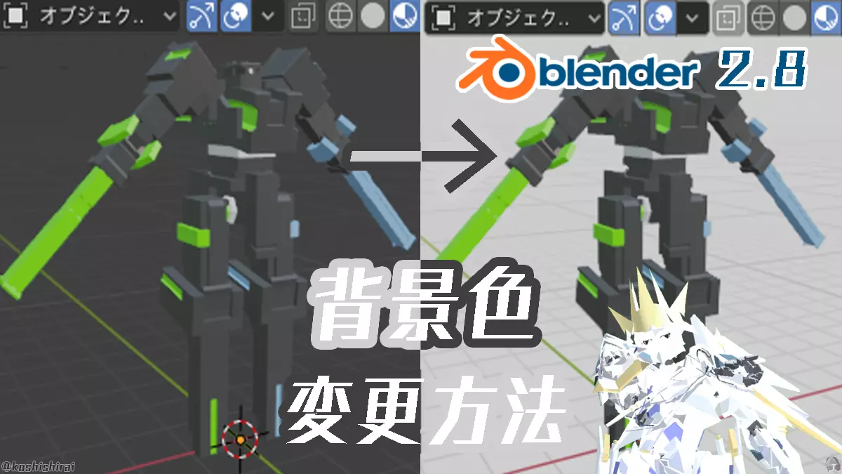 wp_tmb_blender-background-color