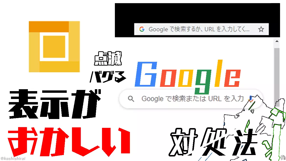 wp_tmb_chrome-display-strange