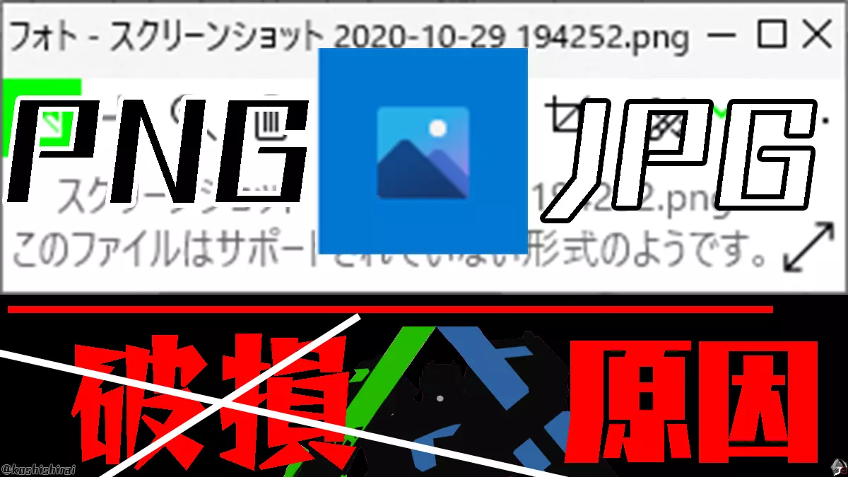wp_tmb_it-looks-like-we-dont-support-this-file-format