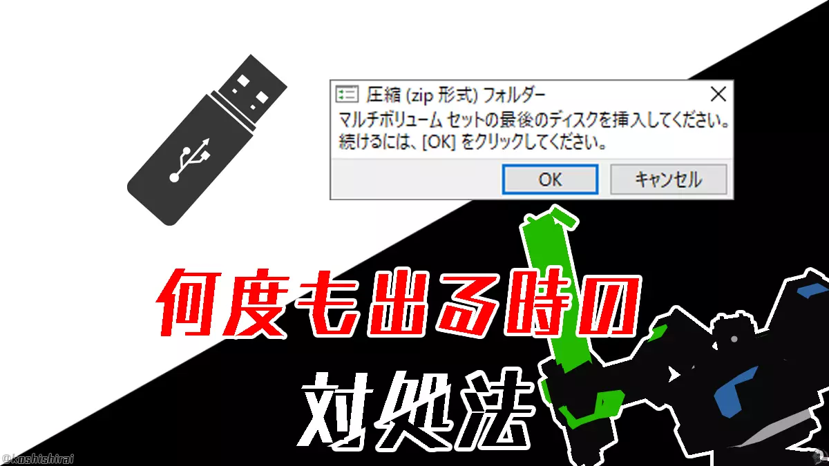 wp_tmb_multi-volume-set