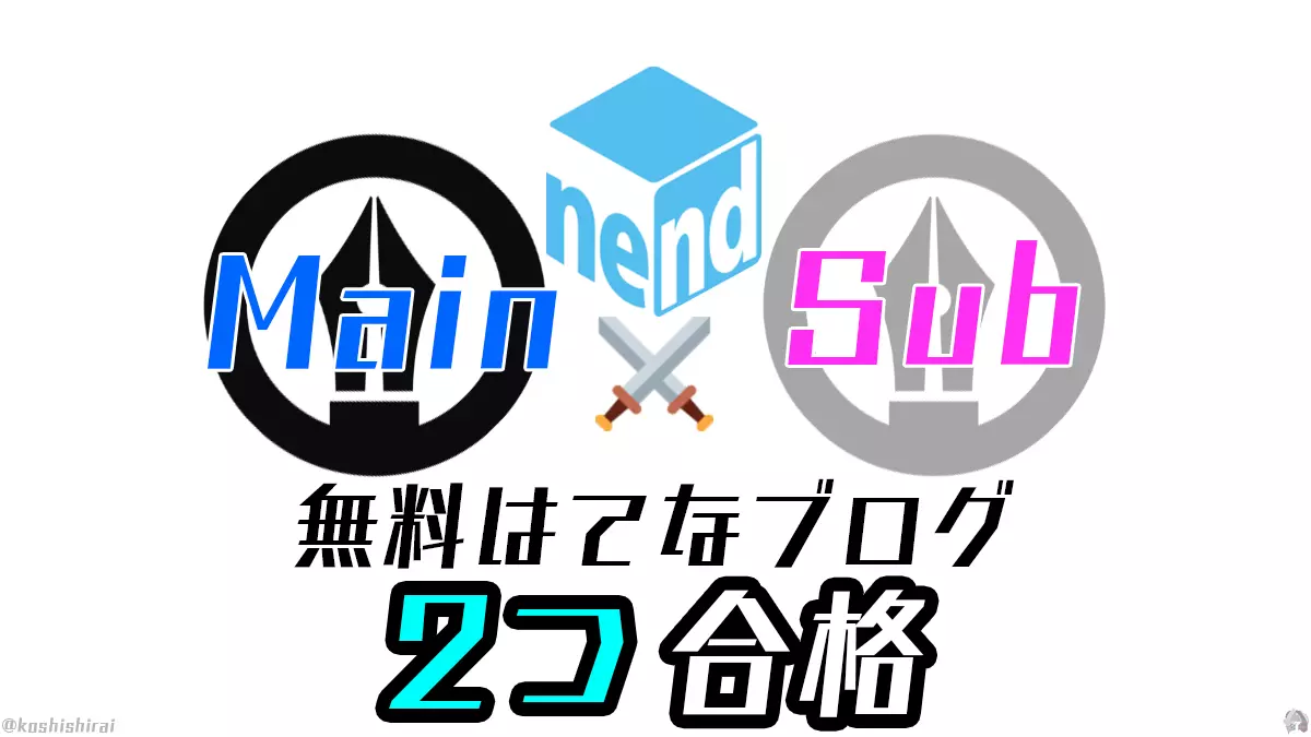 wp_tmb_nend-blog