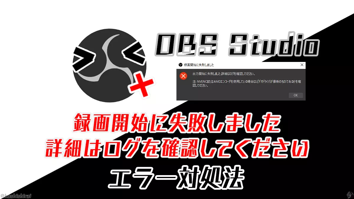 wp_tmb_obs-error-solution