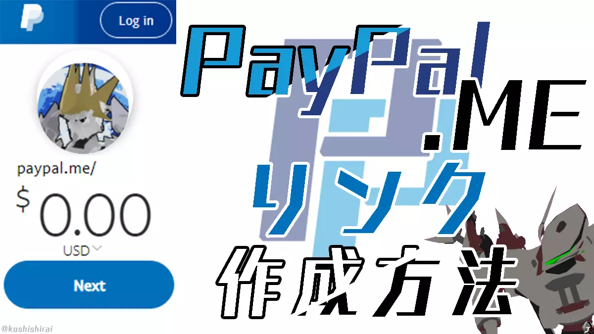 wp_tmb_paypal link