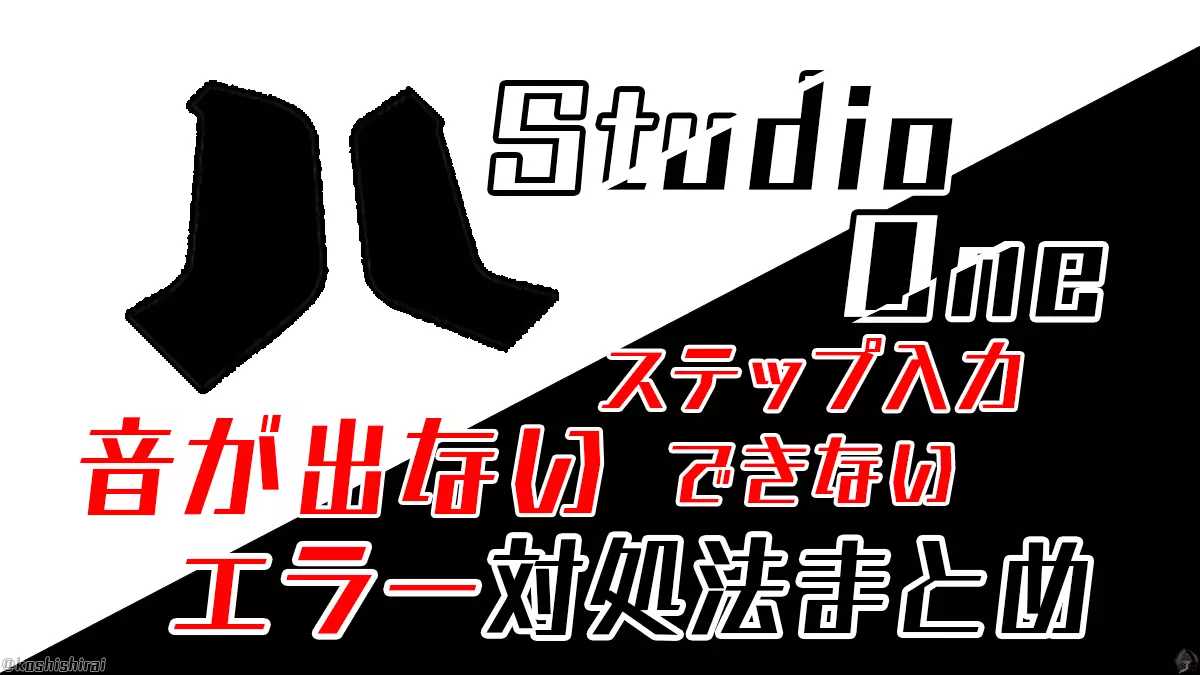 wp_tmb_studio-one-solution