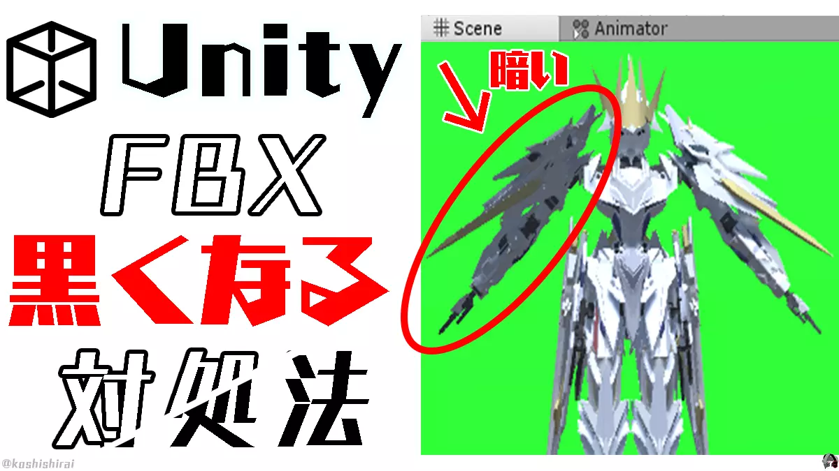 wp_tmb_unity-fbx-black